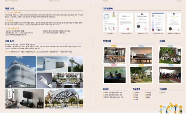 c09421a243fa01fd57cd6fce4a3019ec_1613965811_4157.png