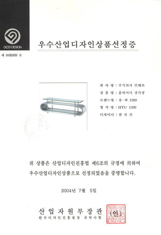 certification_img