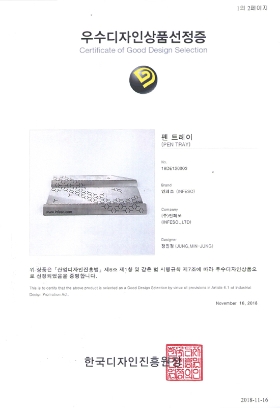certification_img