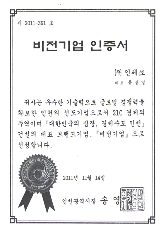 certification_img